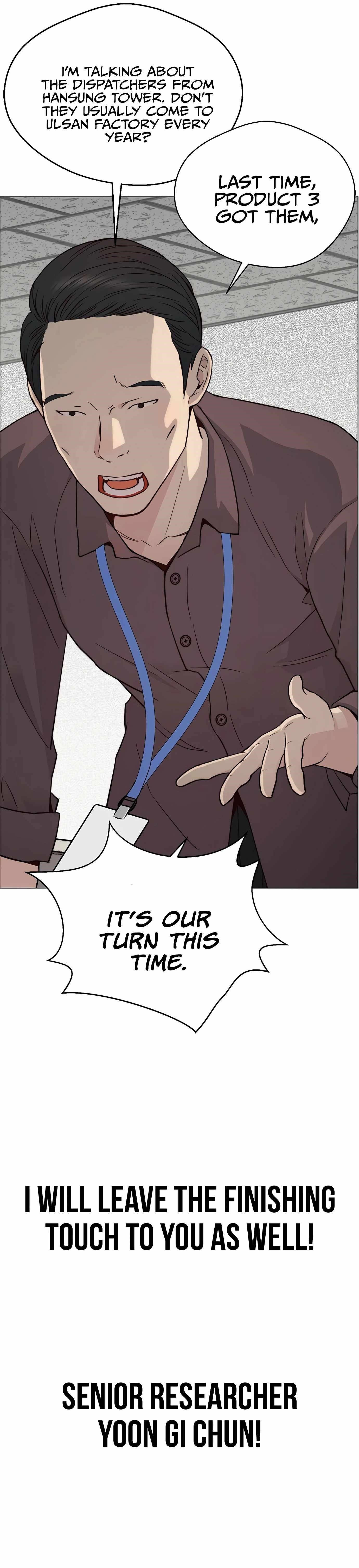 Real Man - Chapter 143 Page 20