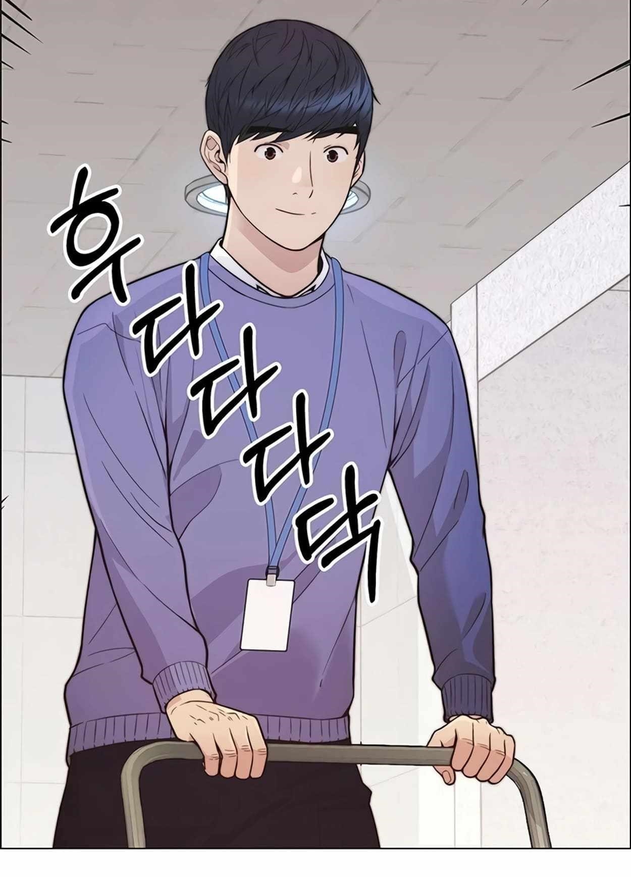 Real Man - Chapter 161 Page 30