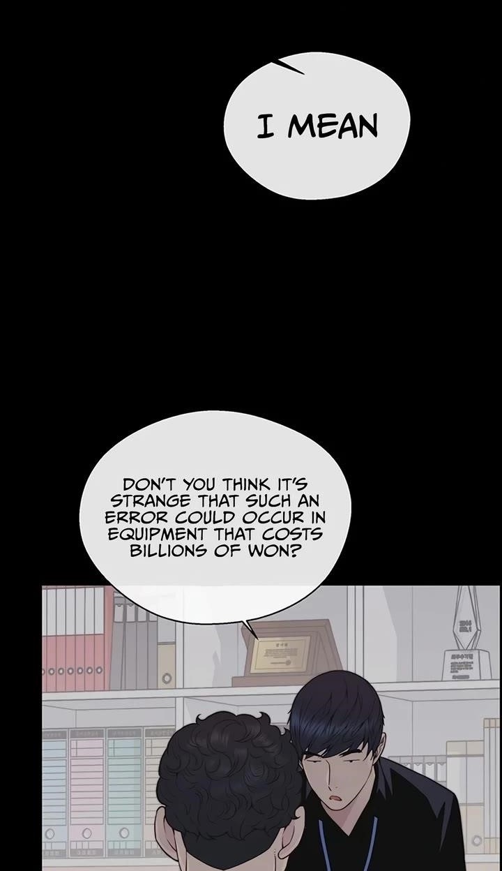 Real Man - Chapter 169 Page 1