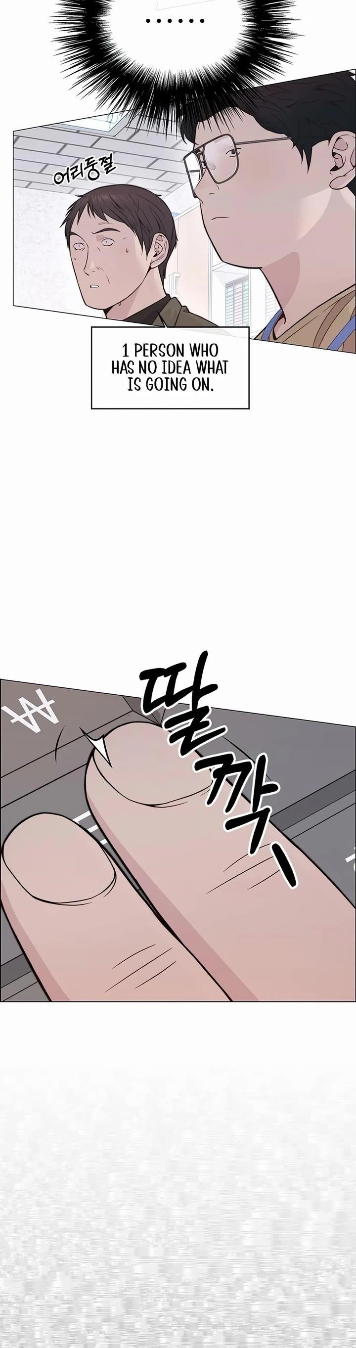 Real Man - Chapter 169 Page 9