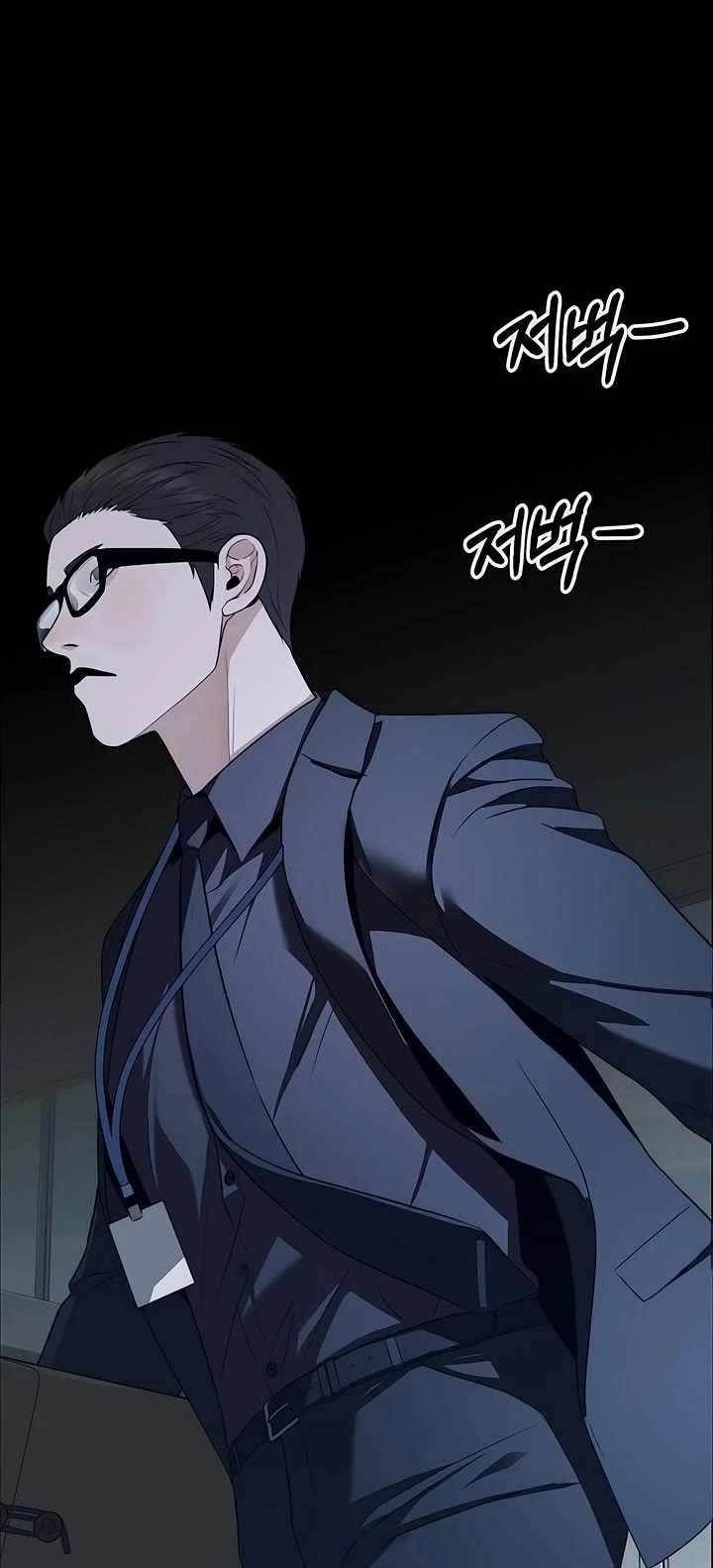 Real Man - Chapter 222 Page 42