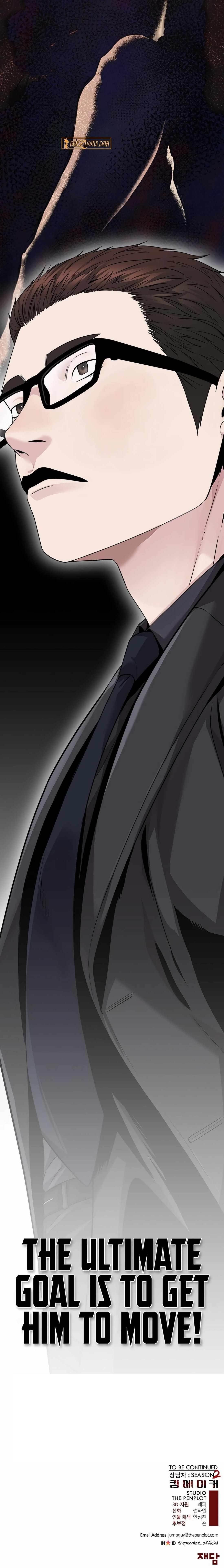 Real Man - Chapter 223 Page 16