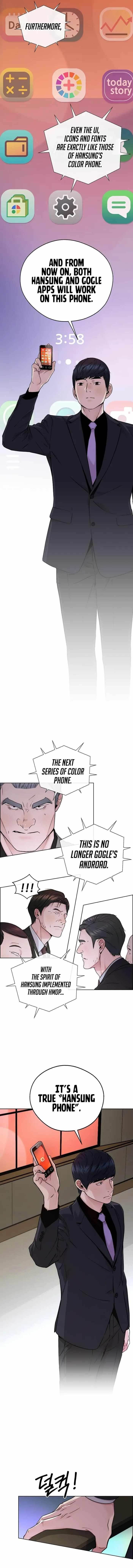 Real Man - Chapter 230 Page 14