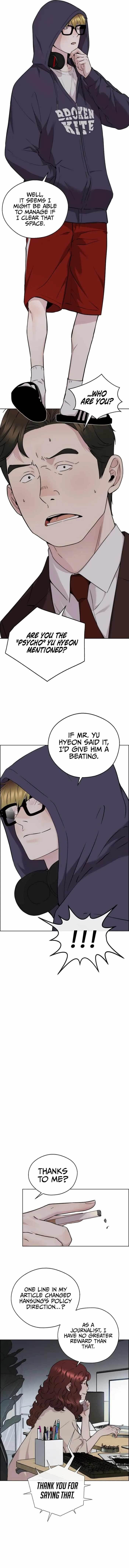 Real Man - Chapter 231 Page 14