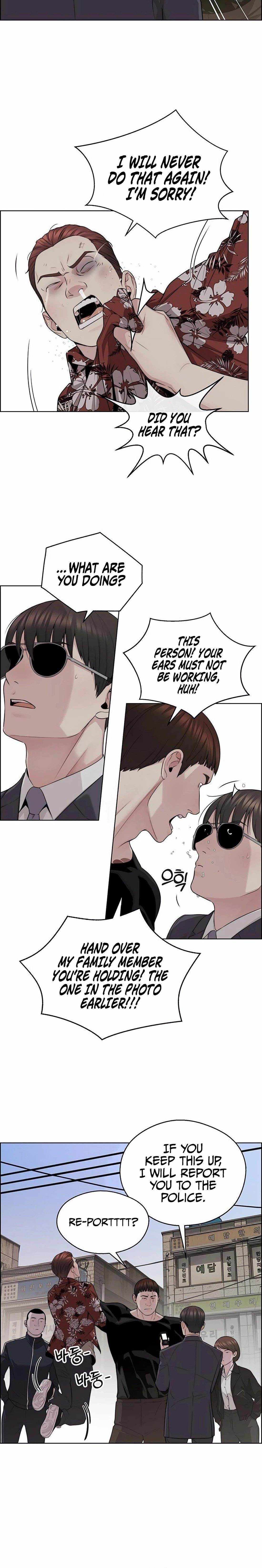 Real Man - Chapter 243 Page 10