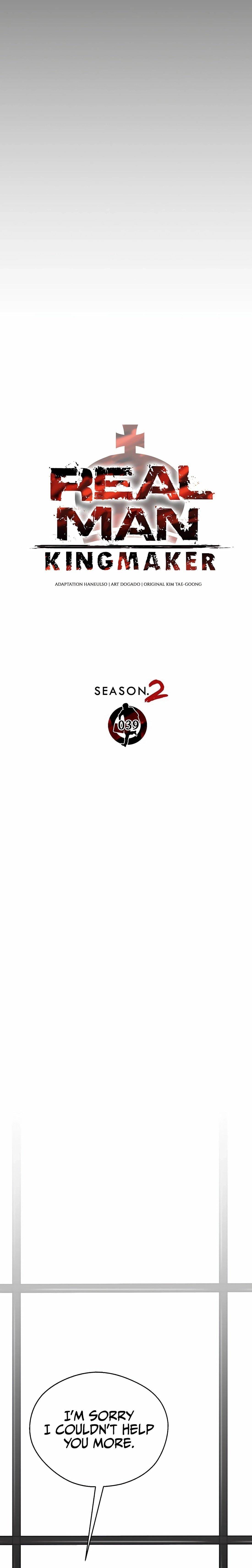 Real Man - Chapter 245 Page 9