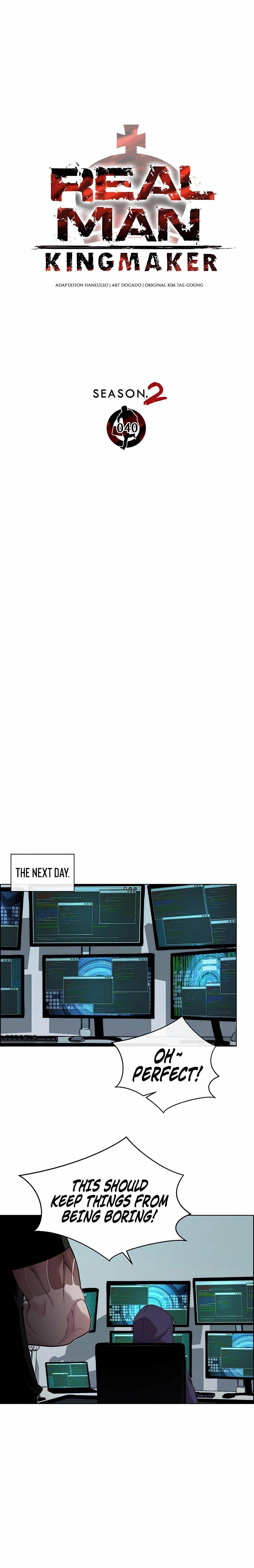 Real Man - Chapter 246 Page 12