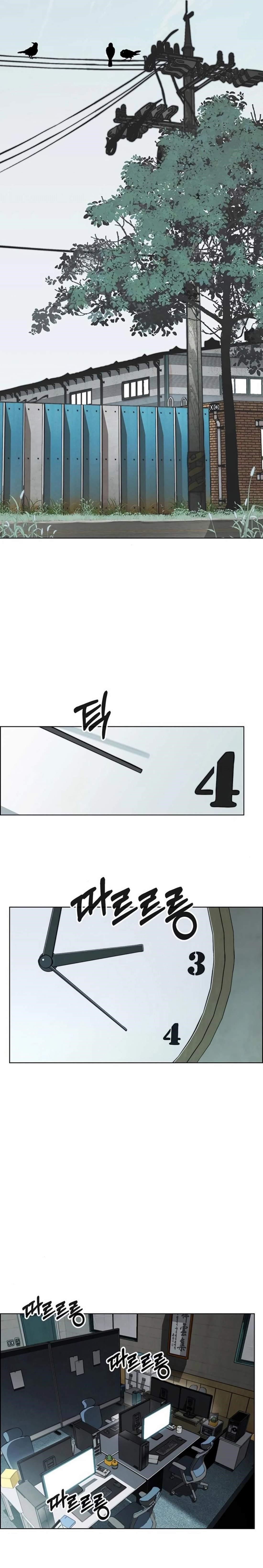 Real Man - Chapter 248 Page 27