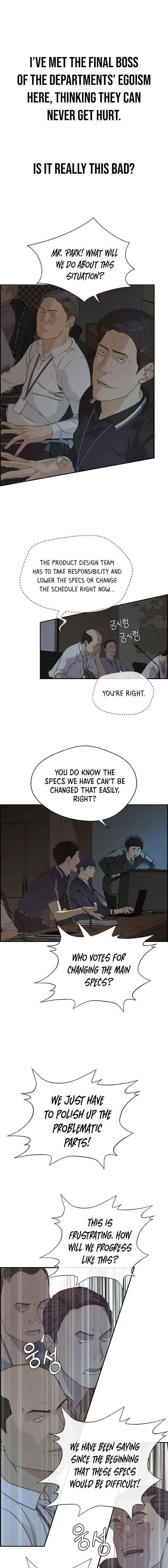 Real Man - Chapter 44 Page 10