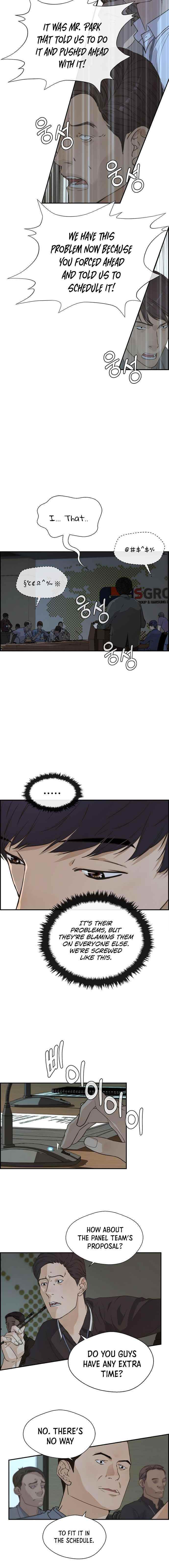 Real Man - Chapter 44 Page 11