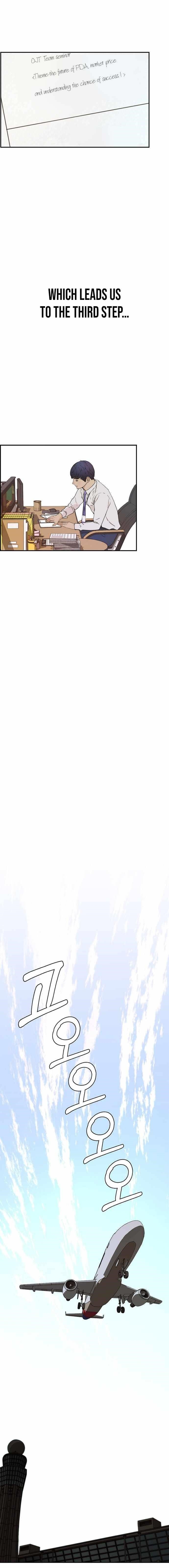 Real Man - Chapter 52 Page 14