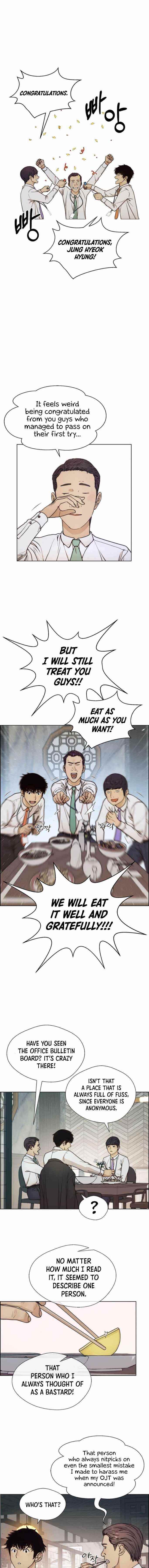 Real Man - Chapter 74 Page 4