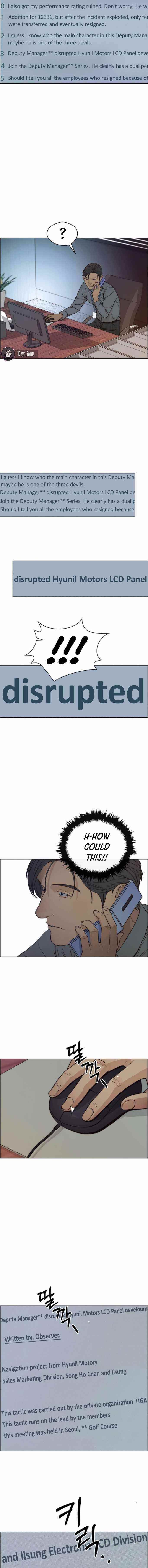 Real Man - Chapter 74 Page 9