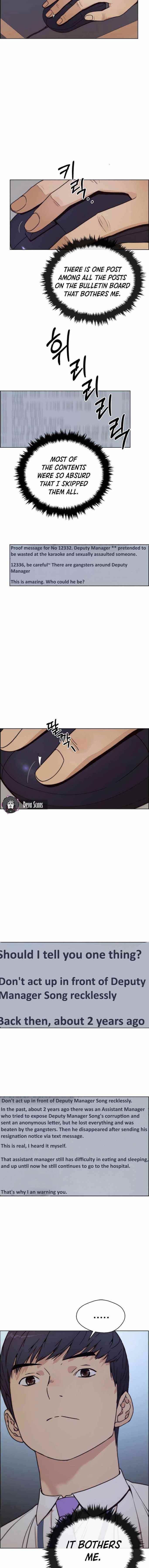 Real Man - Chapter 75 Page 10