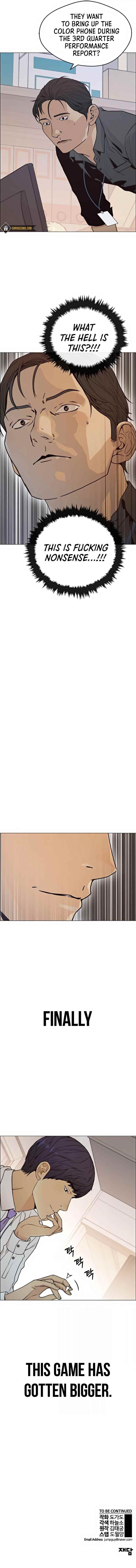 Real Man - Chapter 99 Page 7