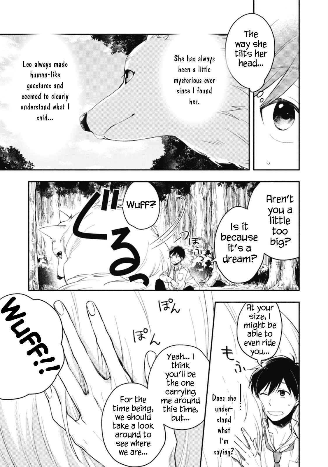 When I moved to another world, my dog became the strongest ~ When Silver Fenrir and I started living in another world ~ - Chapter 1 Page 12