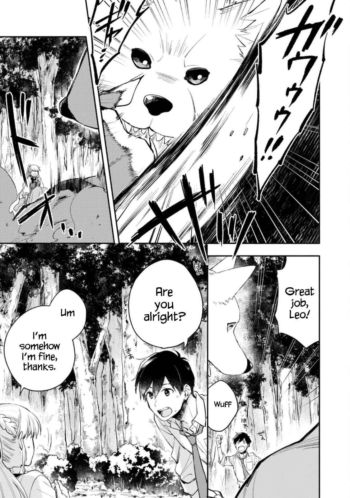 When I moved to another world, my dog became the strongest ~ When Silver Fenrir and I started living in another world ~ - Chapter 1 Page 26