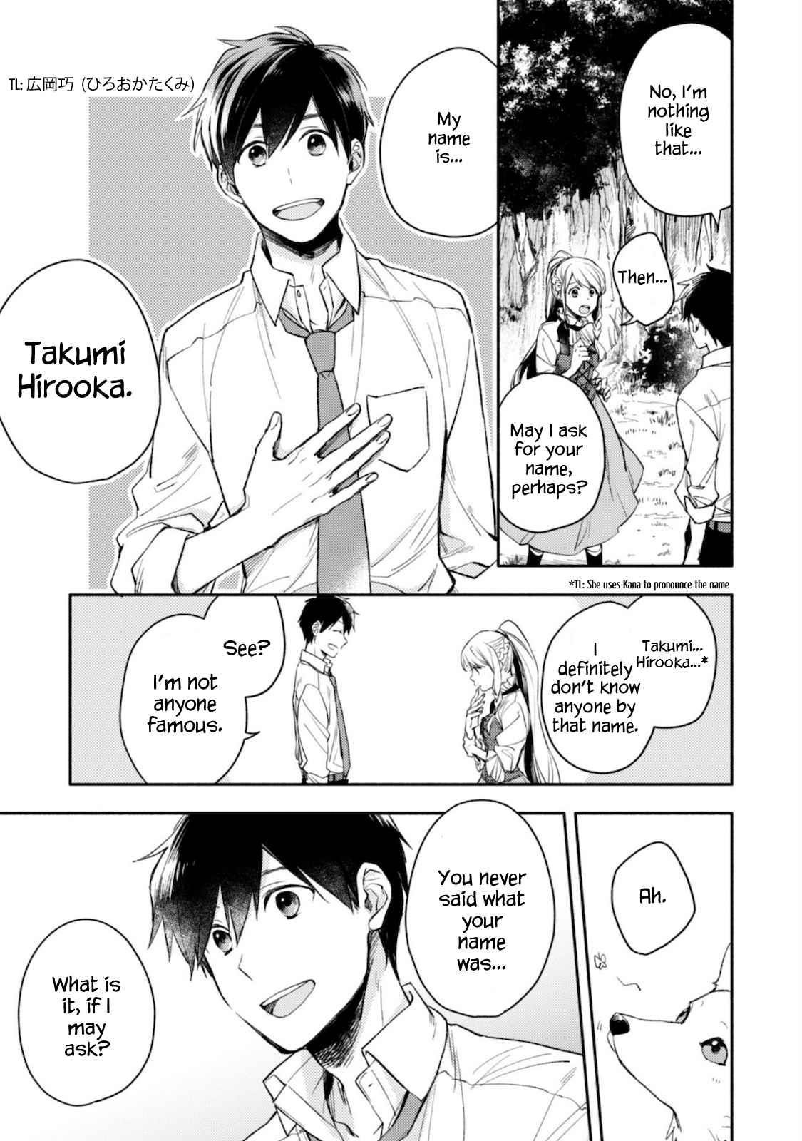 When I moved to another world, my dog became the strongest ~ When Silver Fenrir and I started living in another world ~ - Chapter 1 Page 32