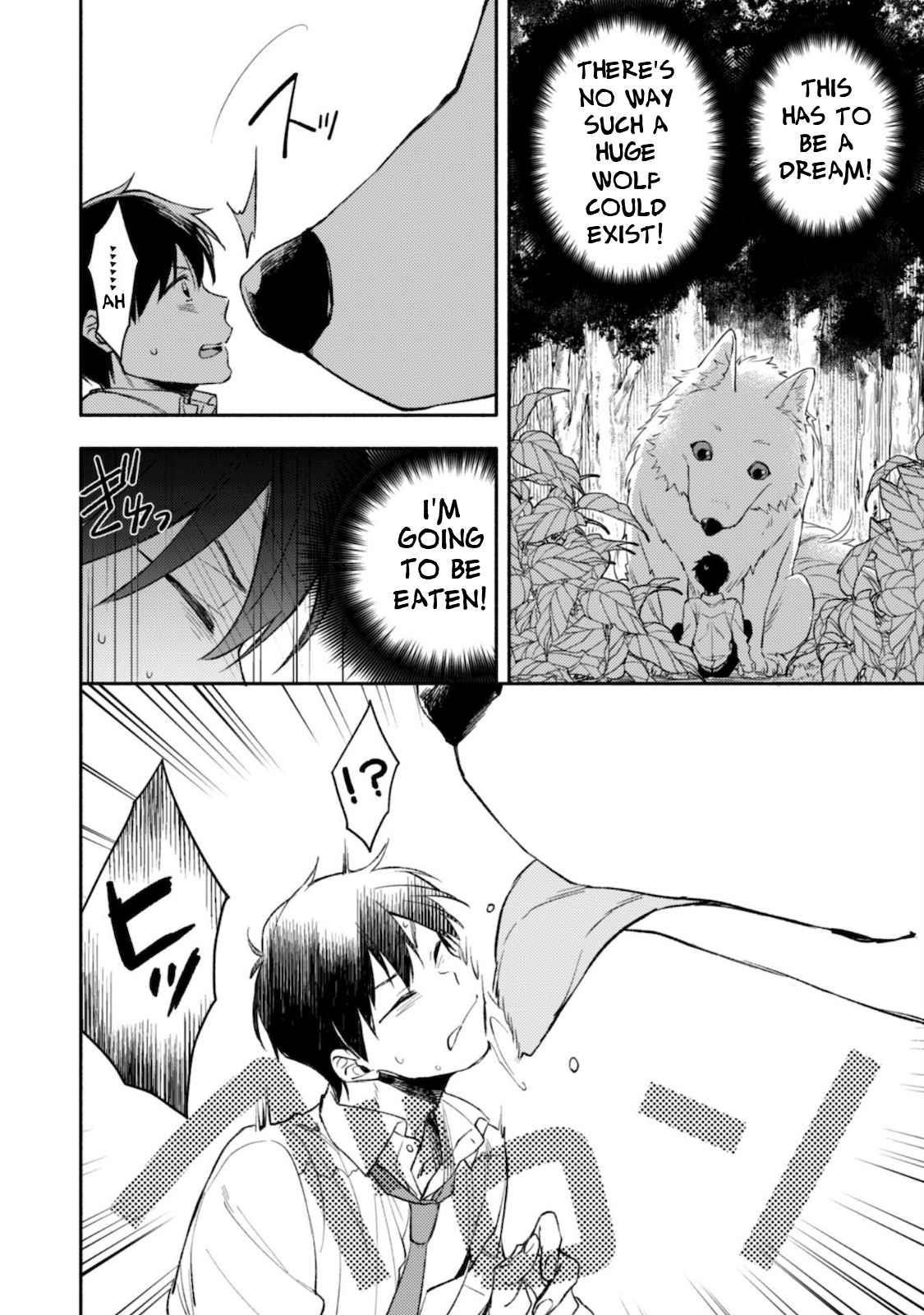 When I moved to another world, my dog became the strongest ~ When Silver Fenrir and I started living in another world ~ - Chapter 1 Page 9