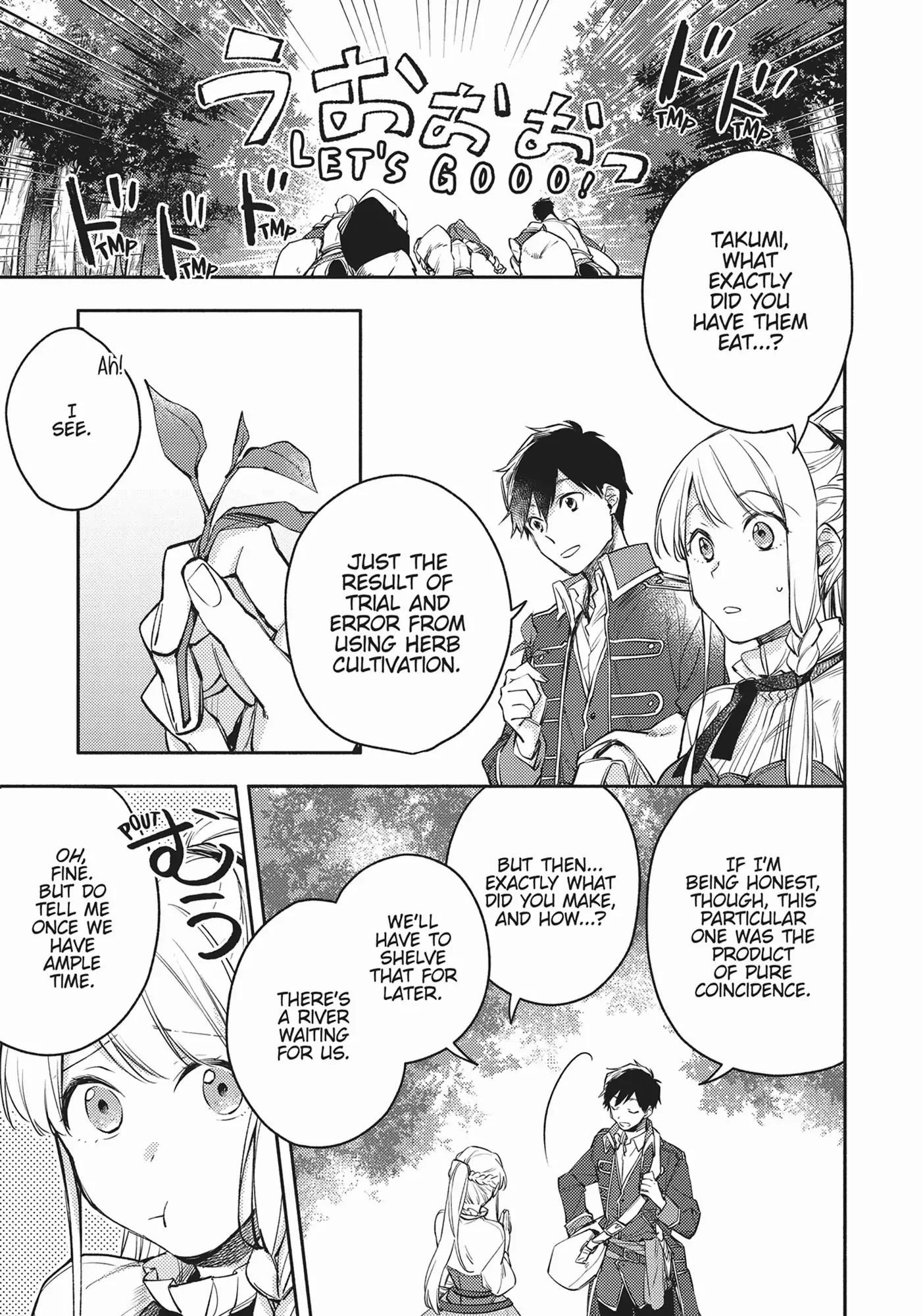 When I moved to another world, my dog became the strongest ~ When Silver Fenrir and I started living in another world ~ - Chapter 13 Page 7