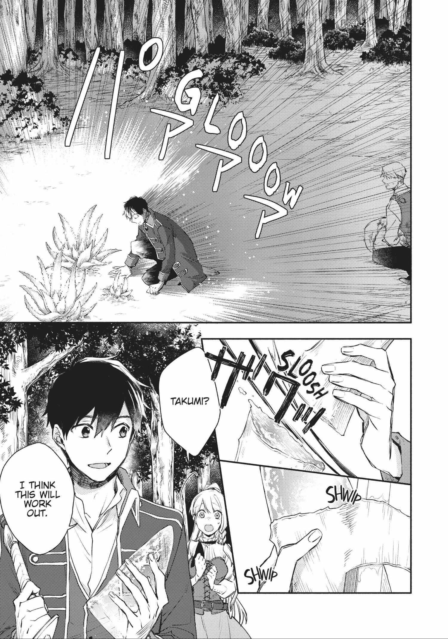 When I moved to another world, my dog became the strongest ~ When Silver Fenrir and I started living in another world ~ - Chapter 17 Page 7