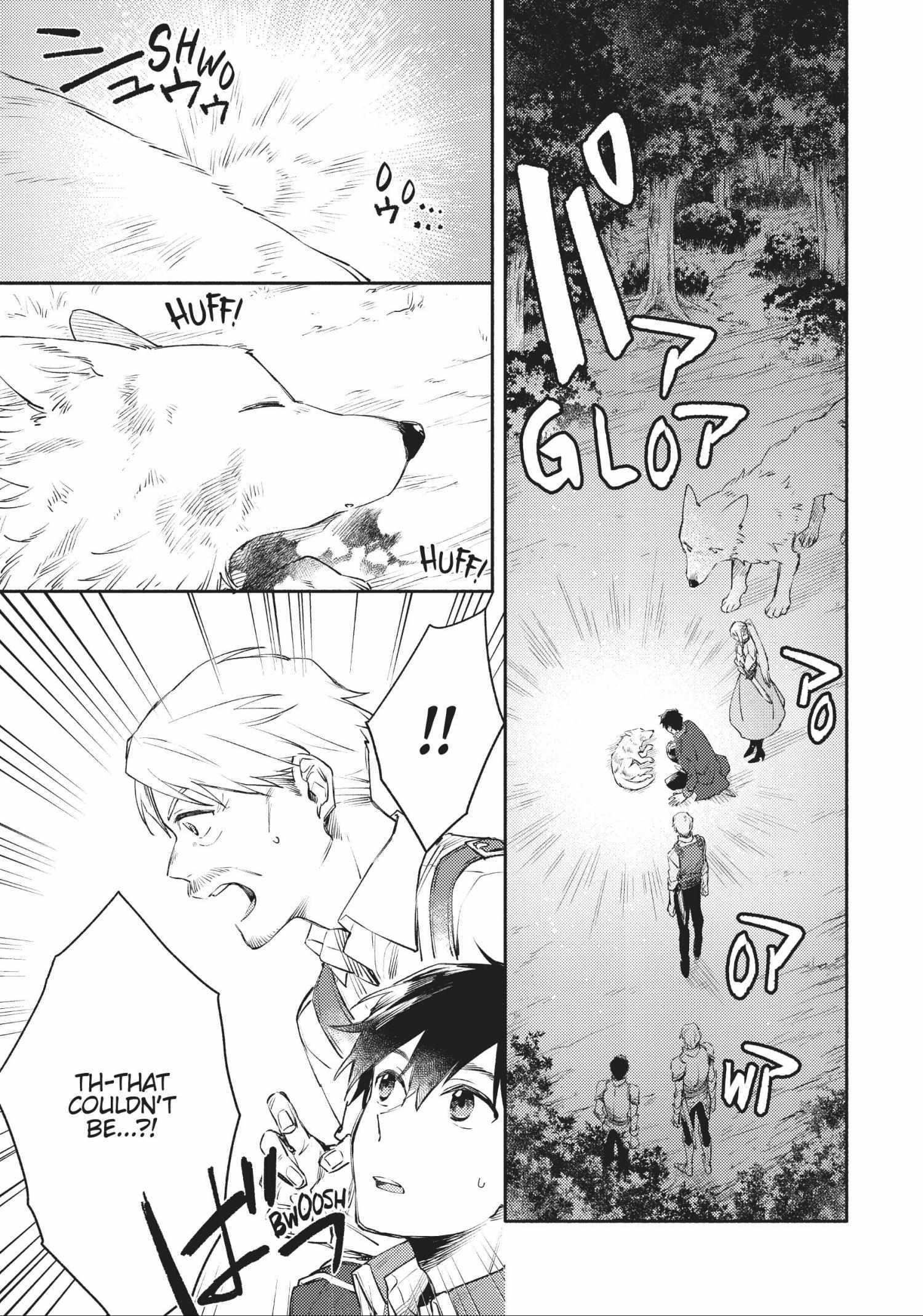 When I moved to another world, my dog became the strongest ~ When Silver Fenrir and I started living in another world ~ - Chapter 17 Page 9