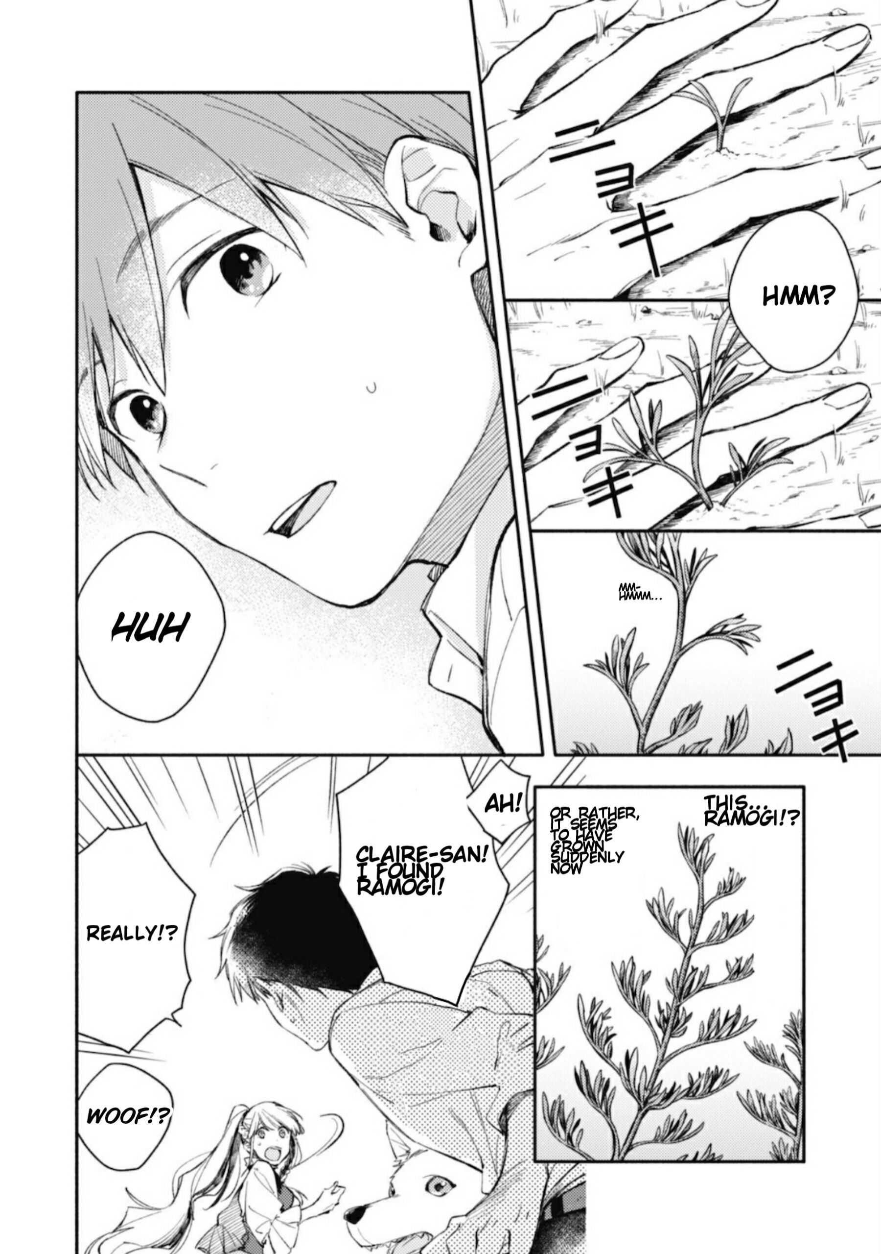 When I moved to another world, my dog became the strongest ~ When Silver Fenrir and I started living in another world ~ - Chapter 2 Page 7