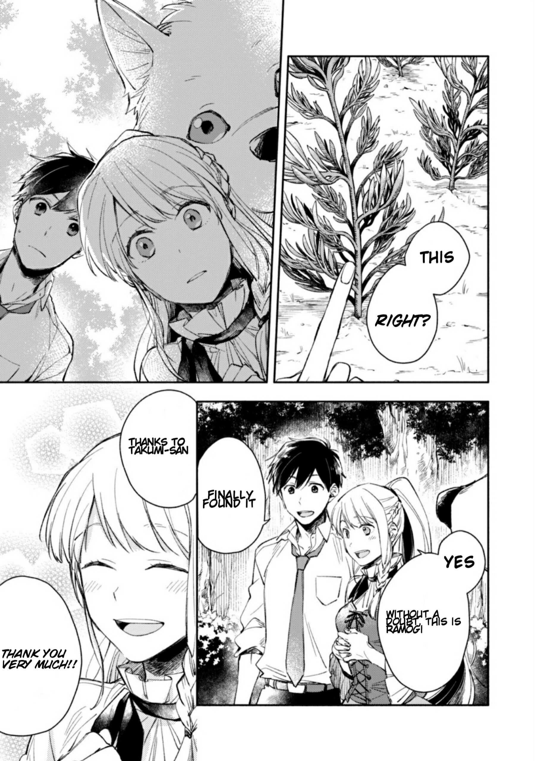 When I moved to another world, my dog became the strongest ~ When Silver Fenrir and I started living in another world ~ - Chapter 2 Page 8