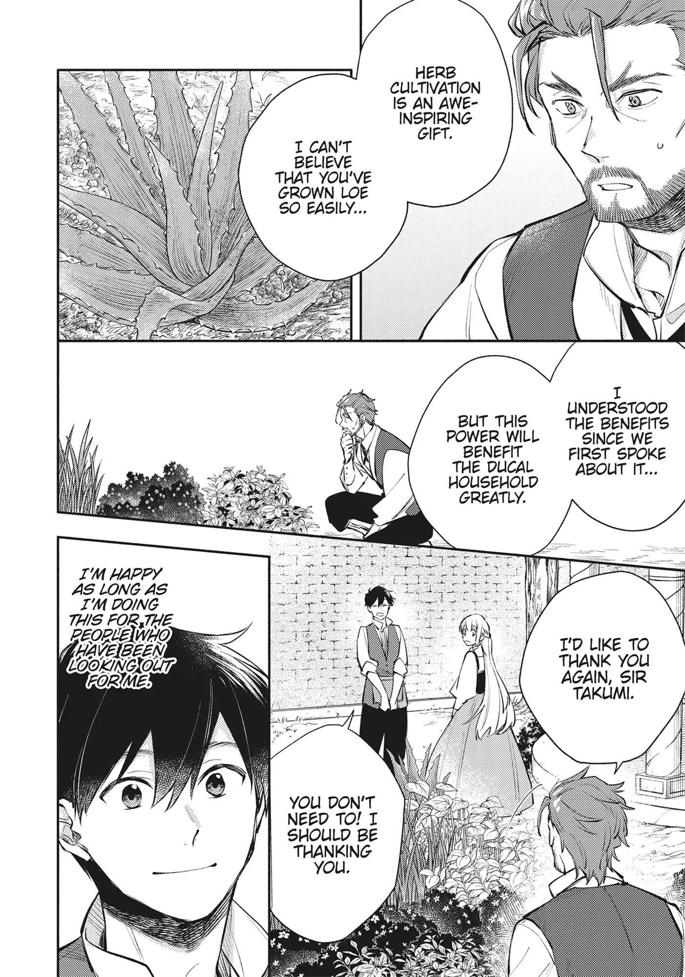 When I moved to another world, my dog became the strongest ~ When Silver Fenrir and I started living in another world ~ - Chapter 23 Page 8