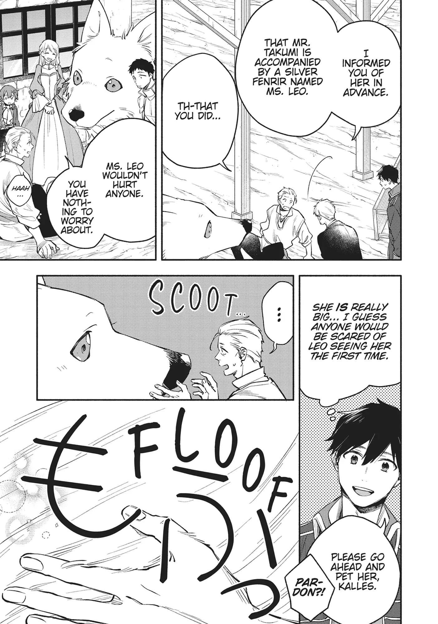 When I moved to another world, my dog became the strongest ~ When Silver Fenrir and I started living in another world ~ - Chapter 28 Page 15