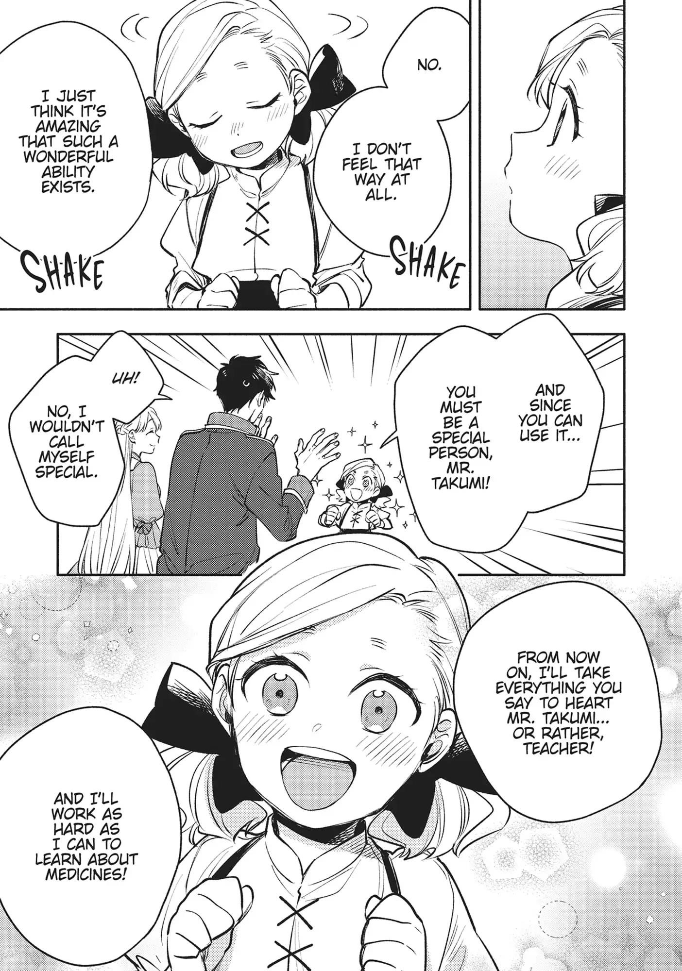 When I moved to another world, my dog became the strongest ~ When Silver Fenrir and I started living in another world ~ - Chapter 31 Page 19