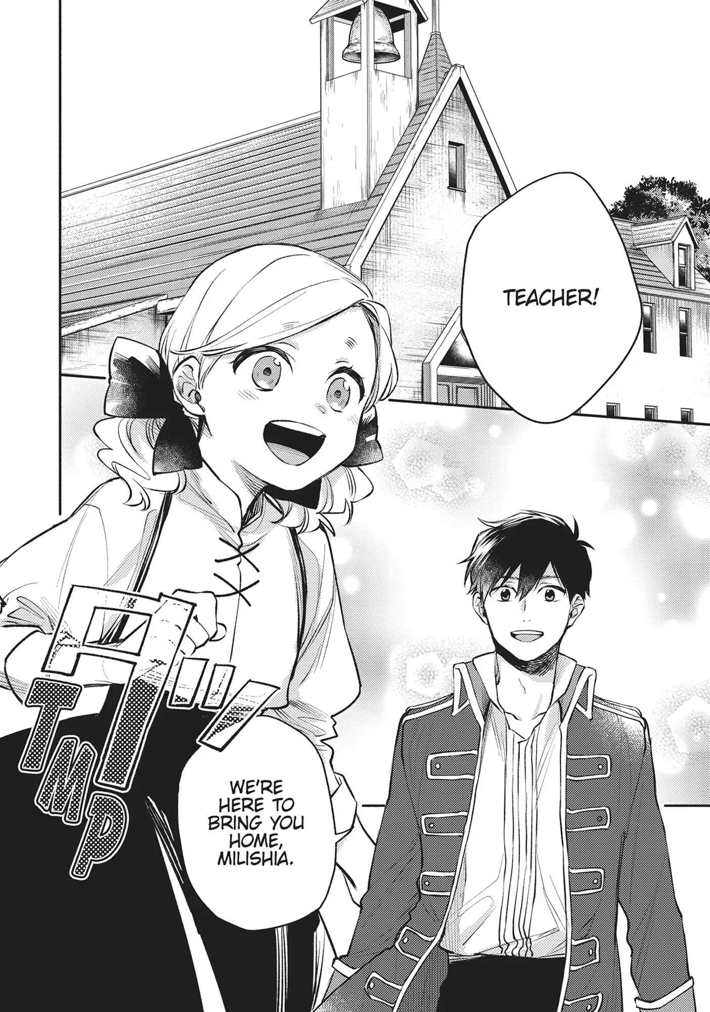 When I moved to another world, my dog became the strongest ~ When Silver Fenrir and I started living in another world ~ - Chapter 33 Page 6