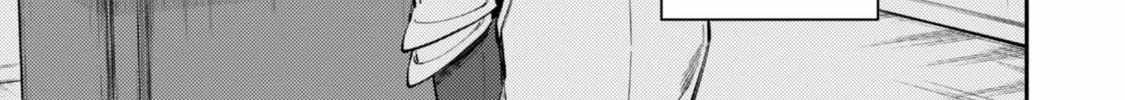 When I moved to another world, my dog became the strongest ~ When Silver Fenrir and I started living in another world ~ - Chapter 34 Page 26