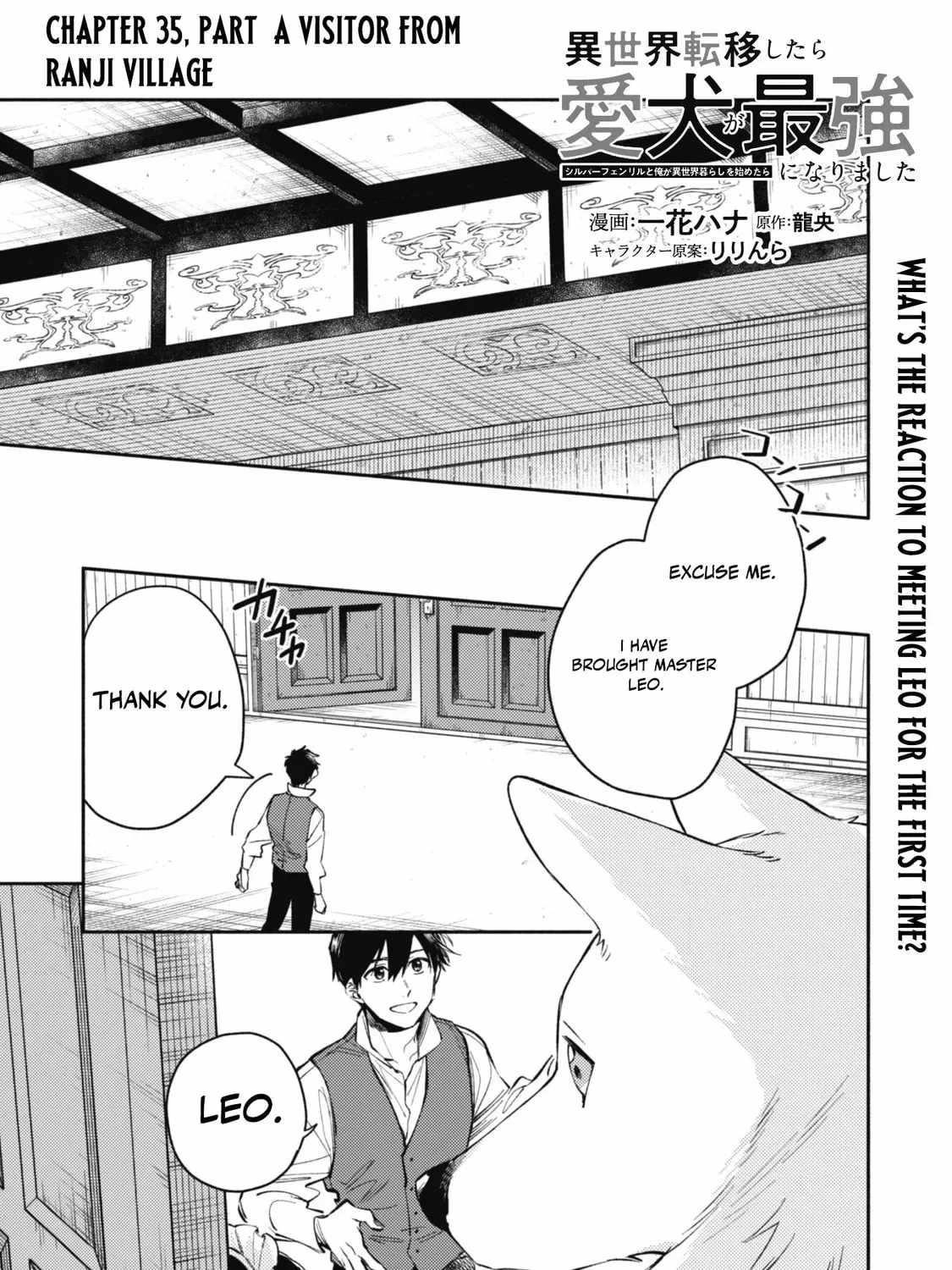 When I moved to another world, my dog became the strongest ~ When Silver Fenrir and I started living in another world ~ - Chapter 35 Page 25