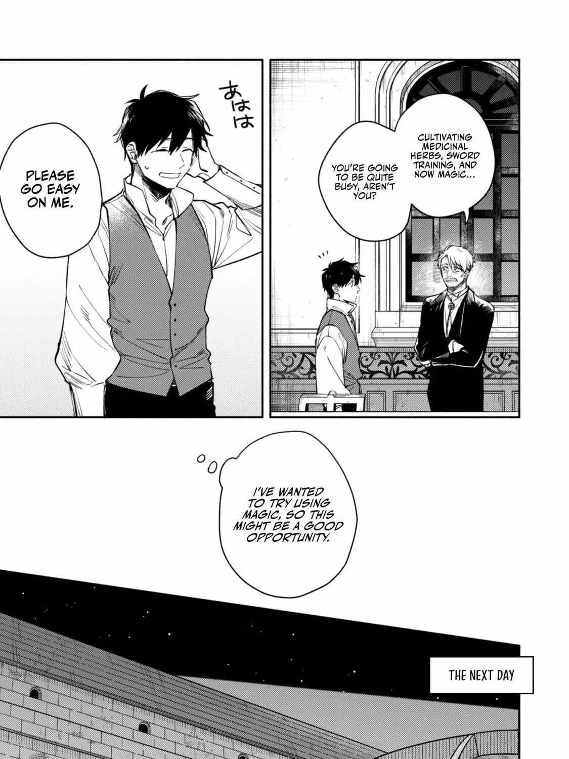 When I moved to another world, my dog became the strongest ~ When Silver Fenrir and I started living in another world ~ - Chapter 36 Page 5