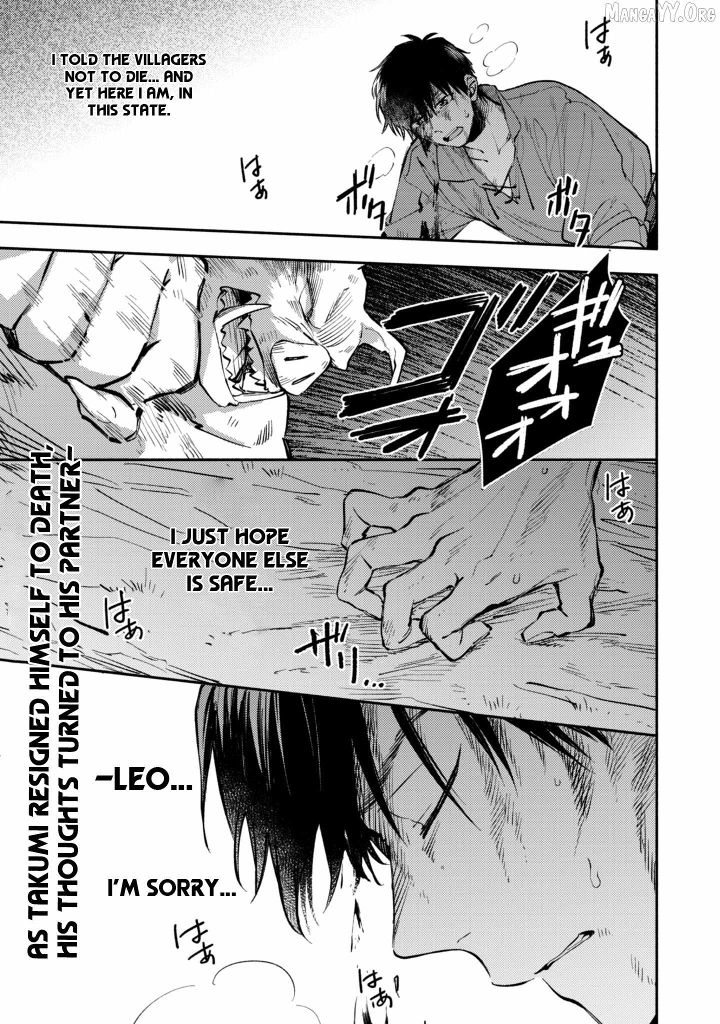 When I moved to another world, my dog became the strongest ~ When Silver Fenrir and I started living in another world ~ - Chapter 42 Page 13