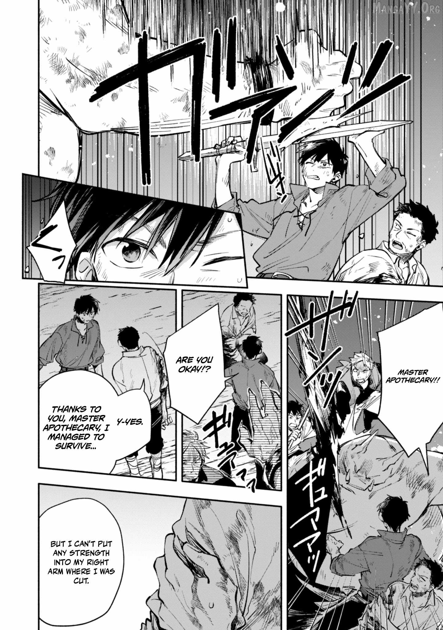 When I moved to another world, my dog became the strongest ~ When Silver Fenrir and I started living in another world ~ - Chapter 42 Page 6