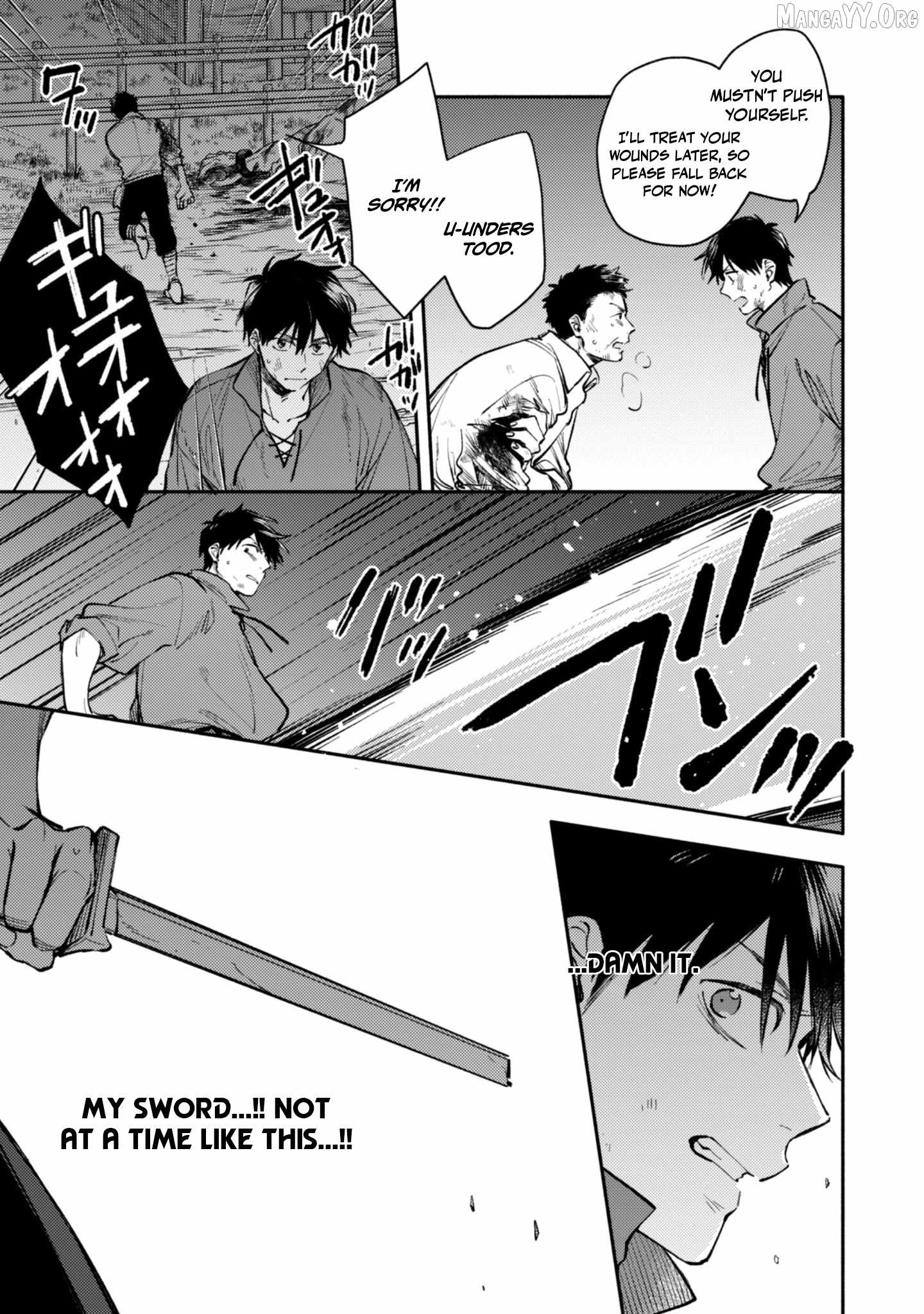 When I moved to another world, my dog became the strongest ~ When Silver Fenrir and I started living in another world ~ - Chapter 42 Page 7