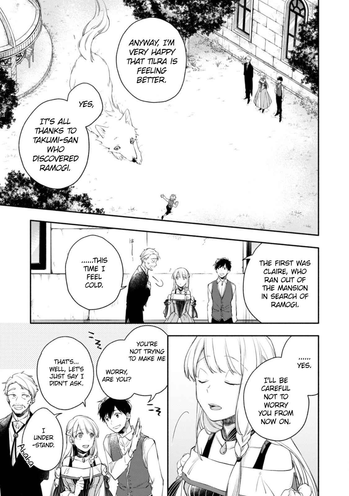 When I moved to another world, my dog became the strongest ~ When Silver Fenrir and I started living in another world ~ - Chapter 5 Page 21