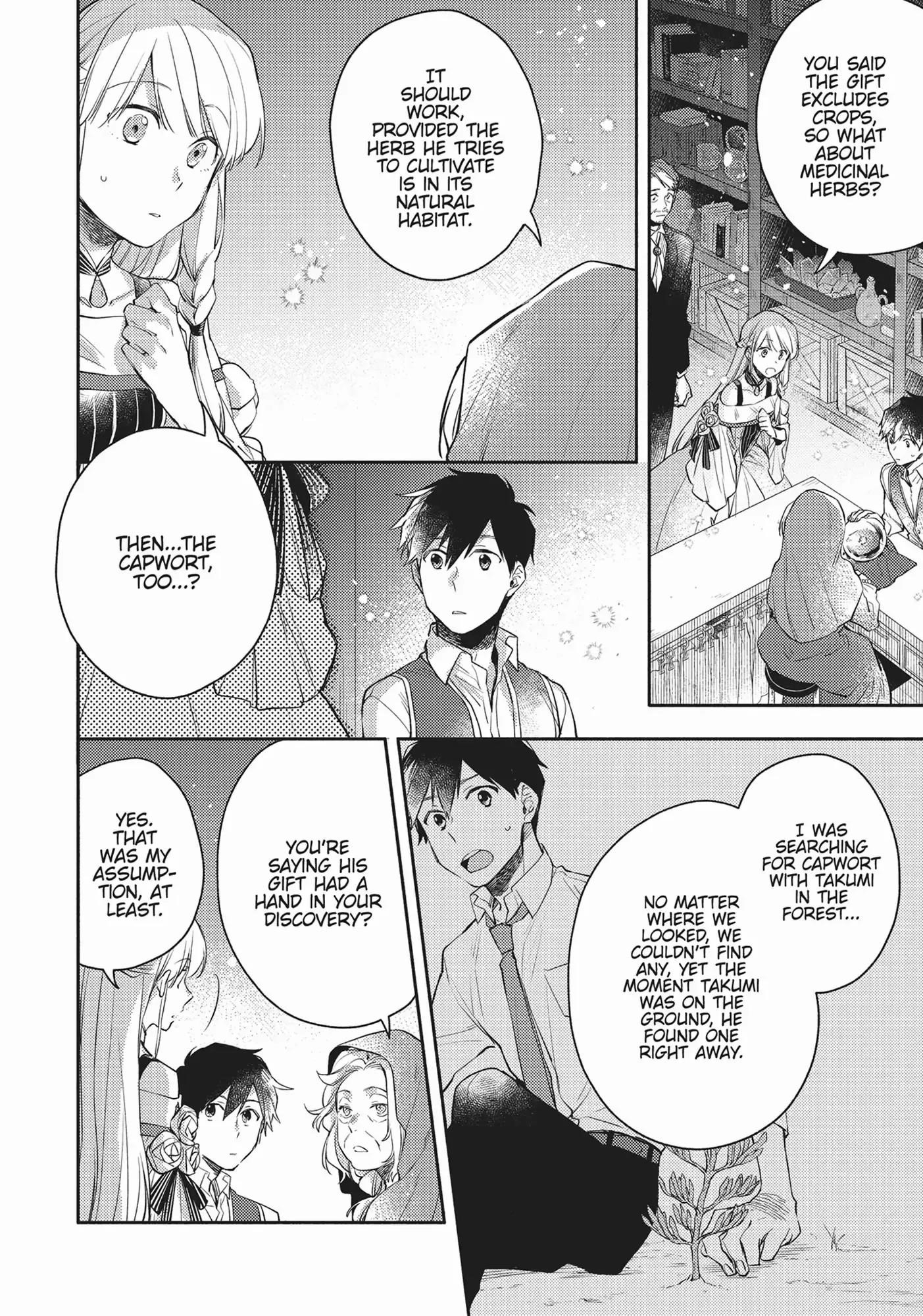 When I moved to another world, my dog became the strongest ~ When Silver Fenrir and I started living in another world ~ - Chapter 8 Page 8