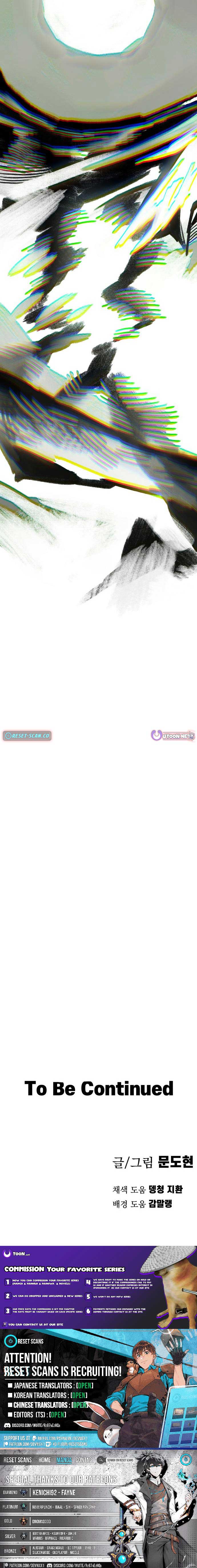 Warrior of the Mind Sword - Chapter 18 Page 24