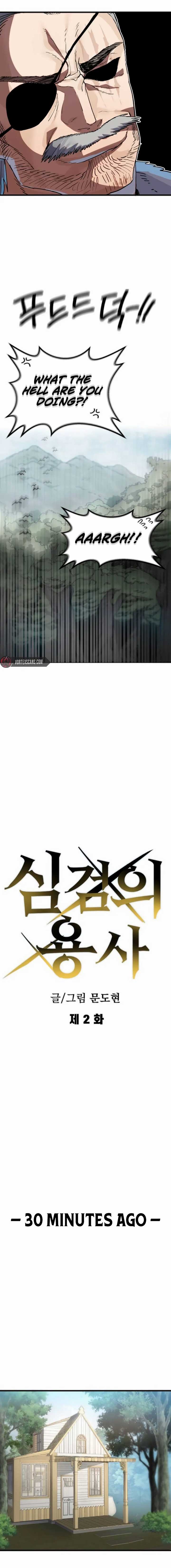 Warrior of the Mind Sword - Chapter 2 Page 5