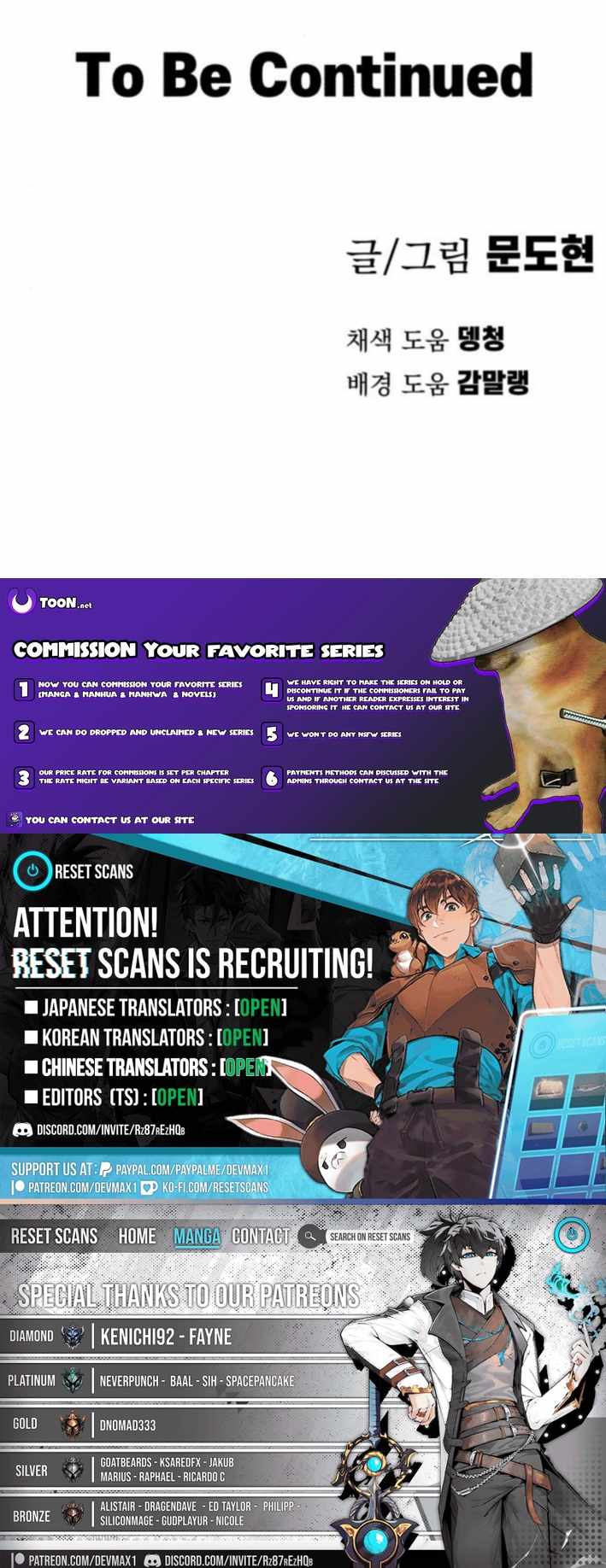 Warrior of the Mind Sword - Chapter 24 Page 18