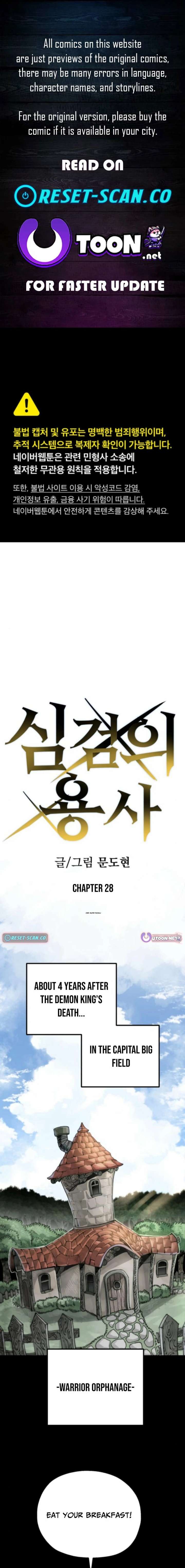 Warrior of the Mind Sword - Chapter 28 Page 1