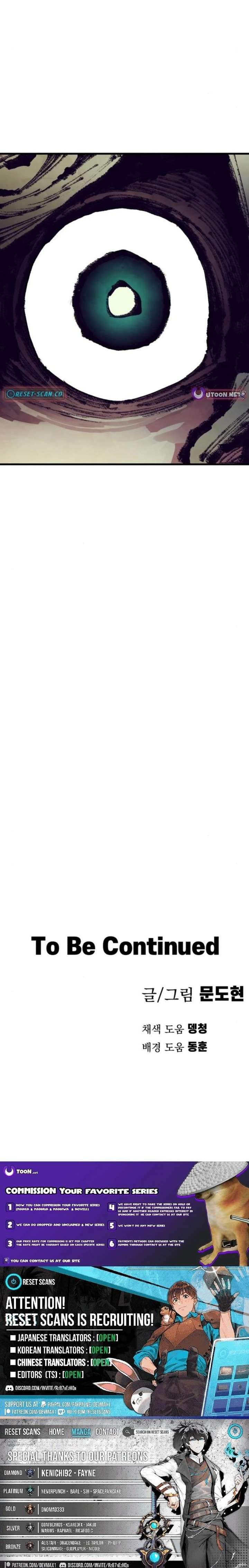 Warrior of the Mind Sword - Chapter 32 Page 29