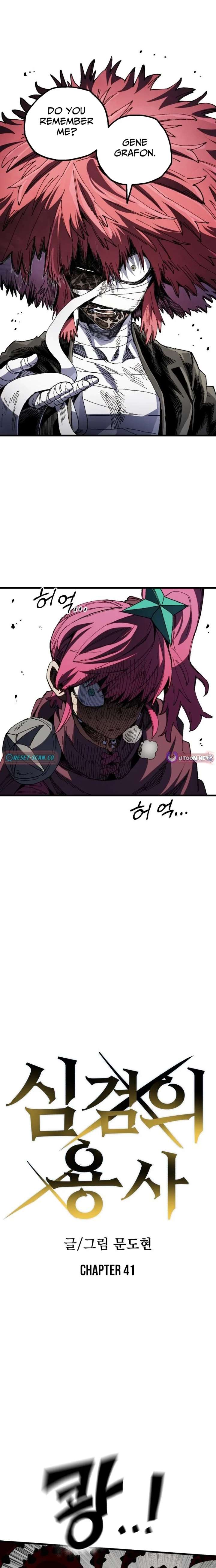 Warrior of the Mind Sword - Chapter 41 Page 4