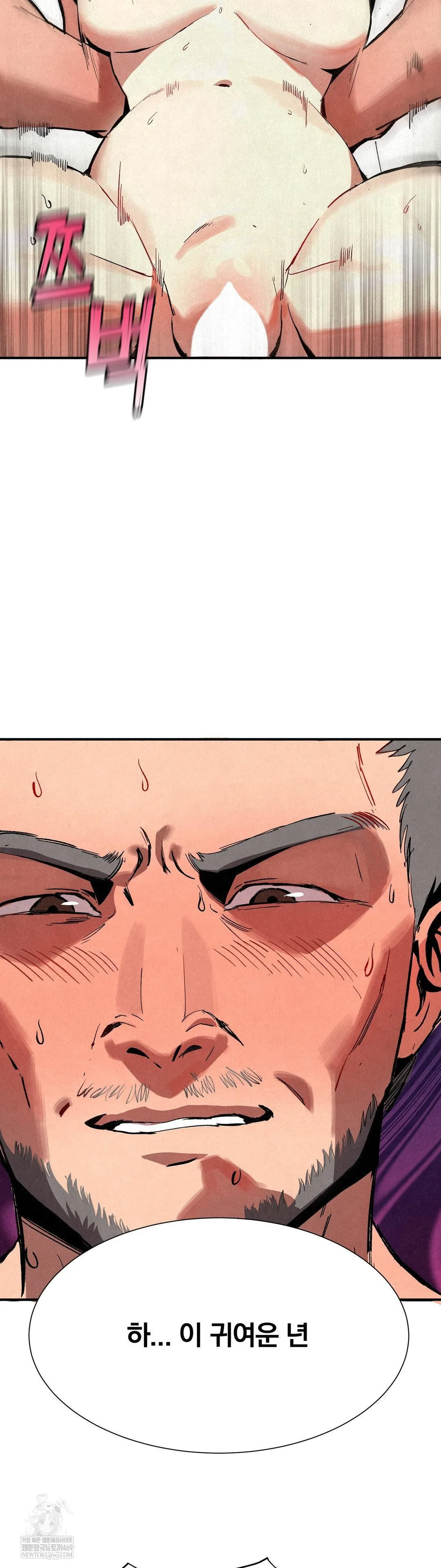 Hiking Club That Rotates Meals Raw - Chapter 2 Page 38