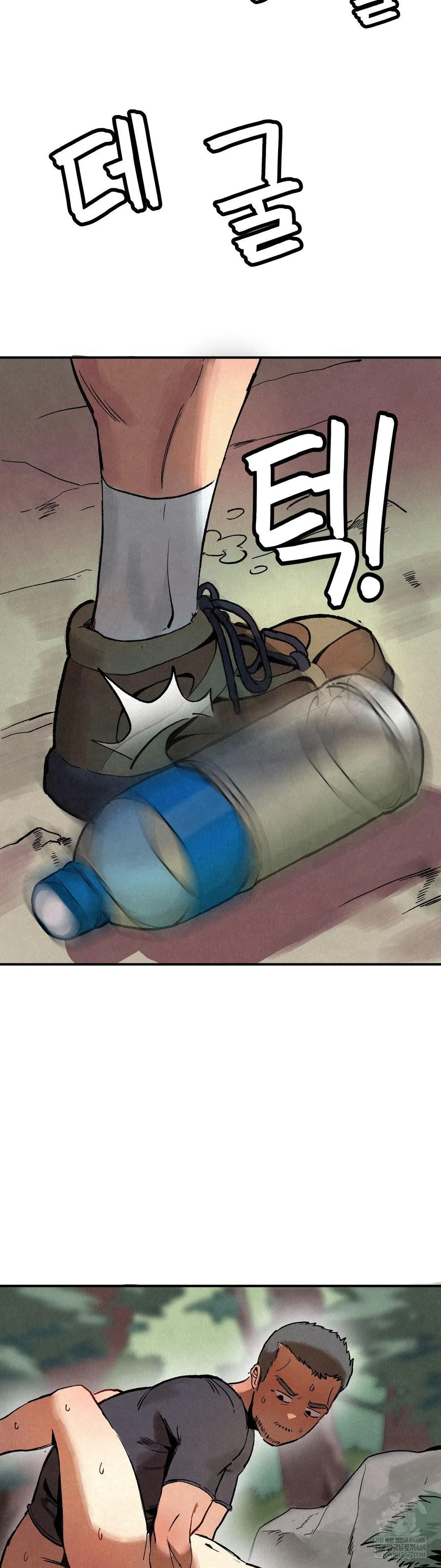 Hiking Club That Rotates Meals Raw - Chapter 2 Page 49