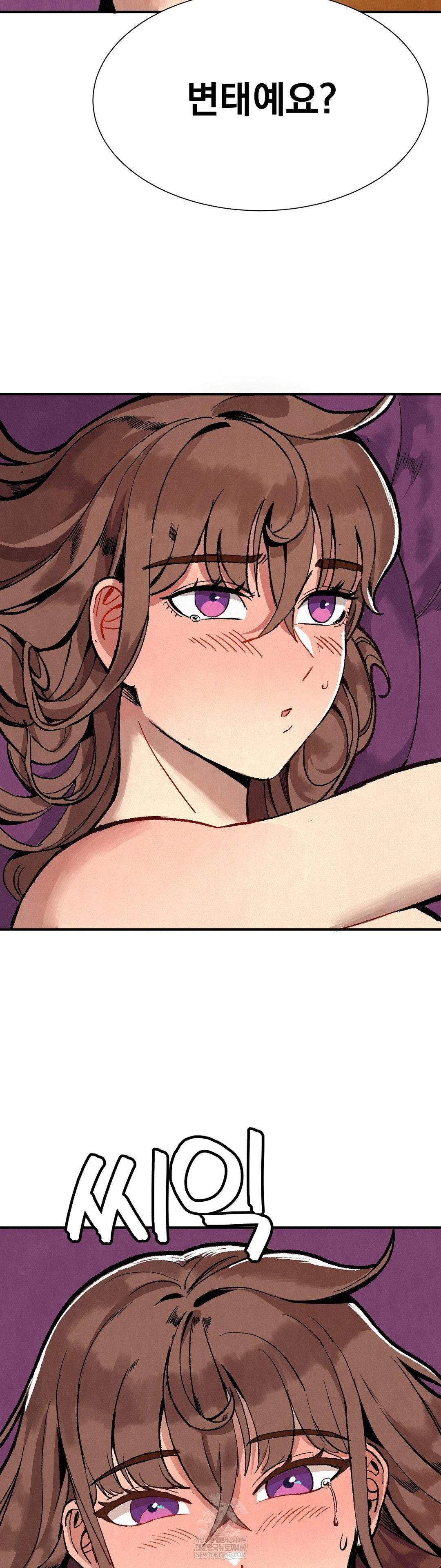 Hiking Club That Rotates Meals Raw - Chapter 4 Page 24