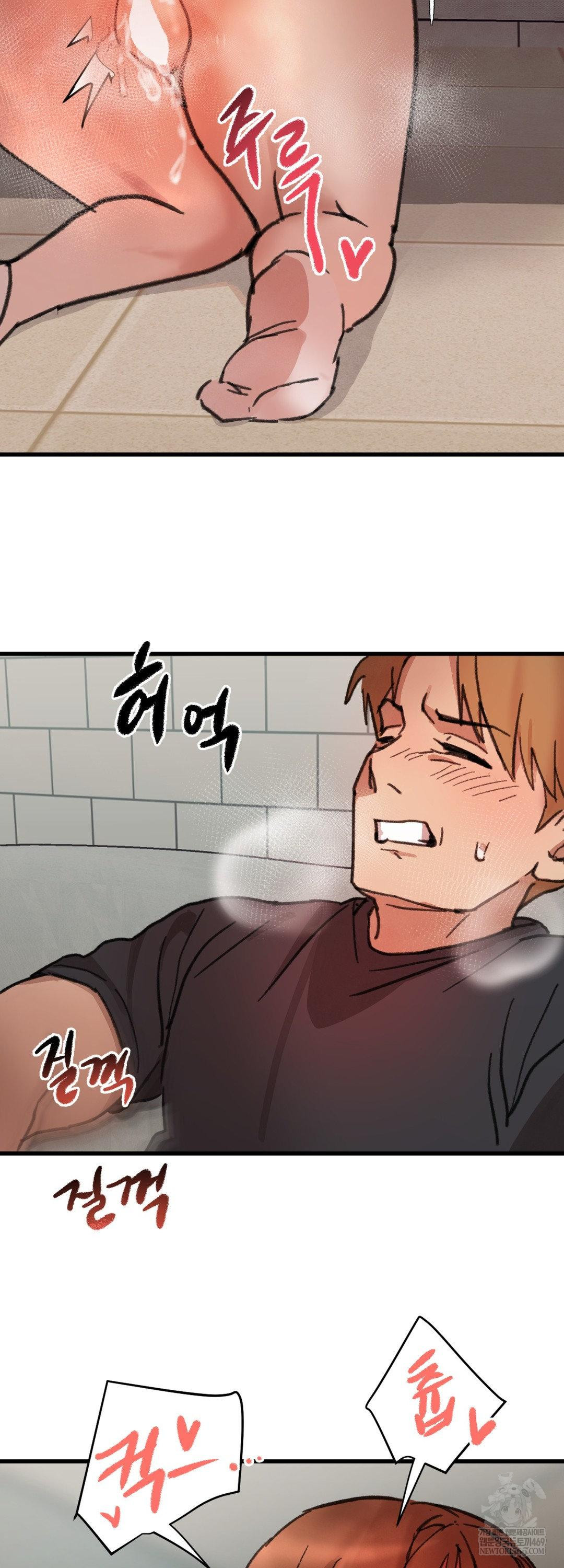 Give Me A Glass Of Milk Raw - Chapter 2 Page 50